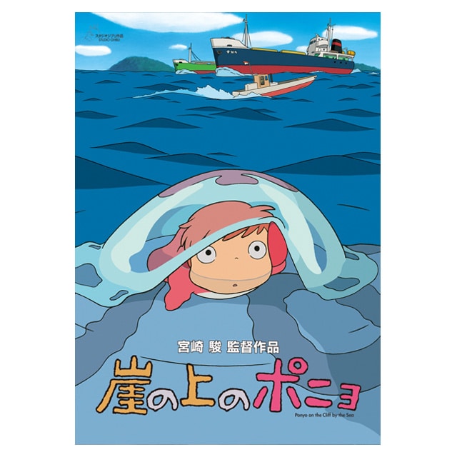 千と千尋の神隠し』 劇場用第1弾ポスター(『千と千尋の神隠し』劇場用