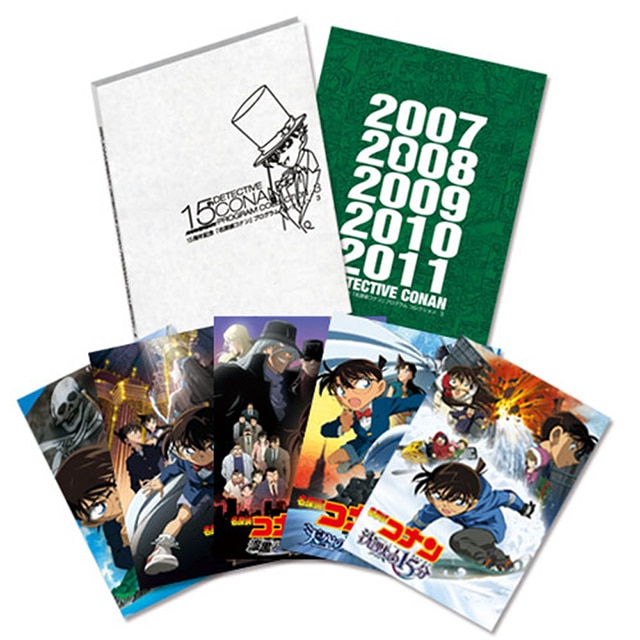 15周年記念「名探偵コナン」プログラムコレクション Vol.3 【復刻版】