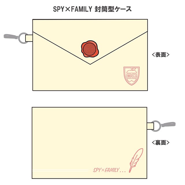 SPY×FAMILY 封筒型ケース