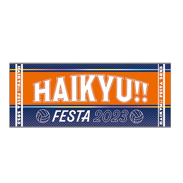 ハイキュー!! フェスタ 2023 —大壮行会— フェイスタオル