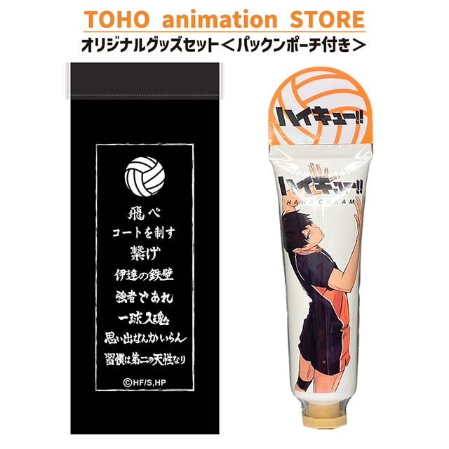 nCL[!! nhN[ eRY ̍聄 { pbN|[` ifj t