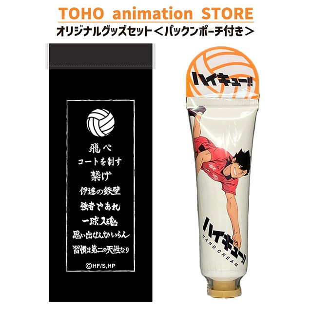 nCL[!! nhN[ SN ̍聄 { pbN|[` ifj t