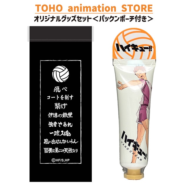nCL[!! nhN[ V o ̍聄 { pbN|[` ifj t