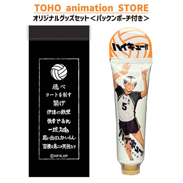 nCL[!! nhN[ Ԉ ̍聄 { pbN|[` ifj t