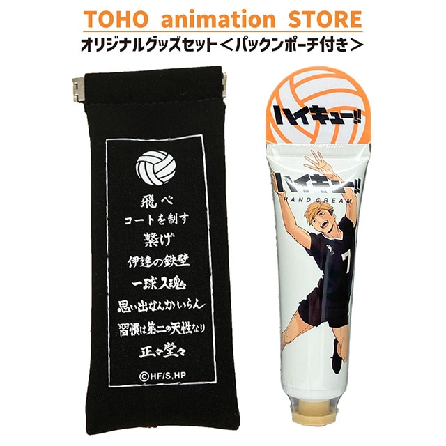 nCL[!! nhN[ {  ̍聄 { pbN|[` ifj t