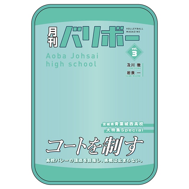 nCL[!! |[` o{[vol.3it鐼Zj