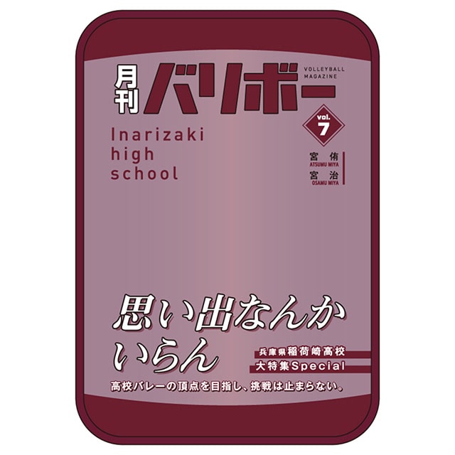 nCL[!! |[` o{[vol.7i׍荂Zj
