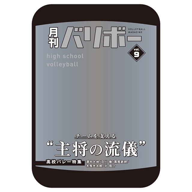 nCL[!! |[` o{[vol.9i叫j