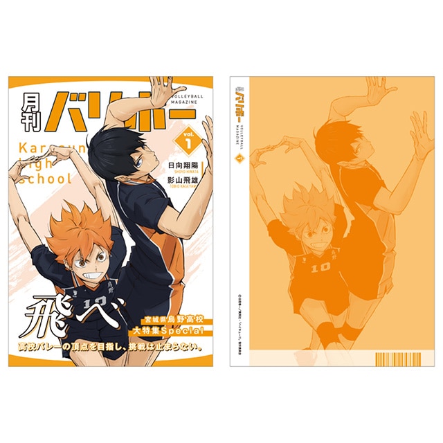 nCL[!! m[g o{[vol.1iG썂Zj