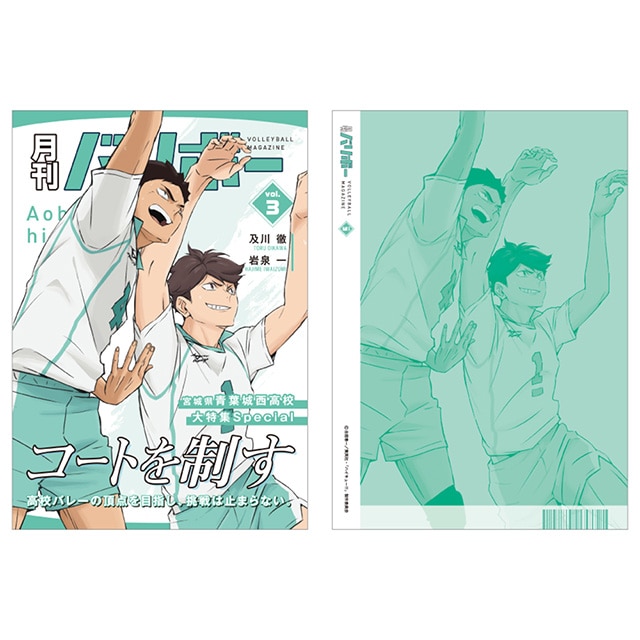 nCL[!! m[g o{[vol.3it鐼Zj