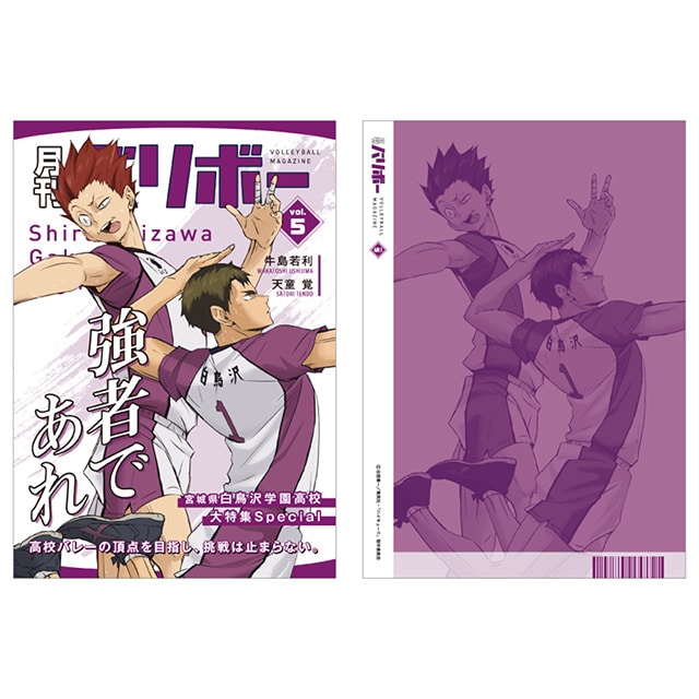 nCL[!! m[g o{[vol.5iwZj