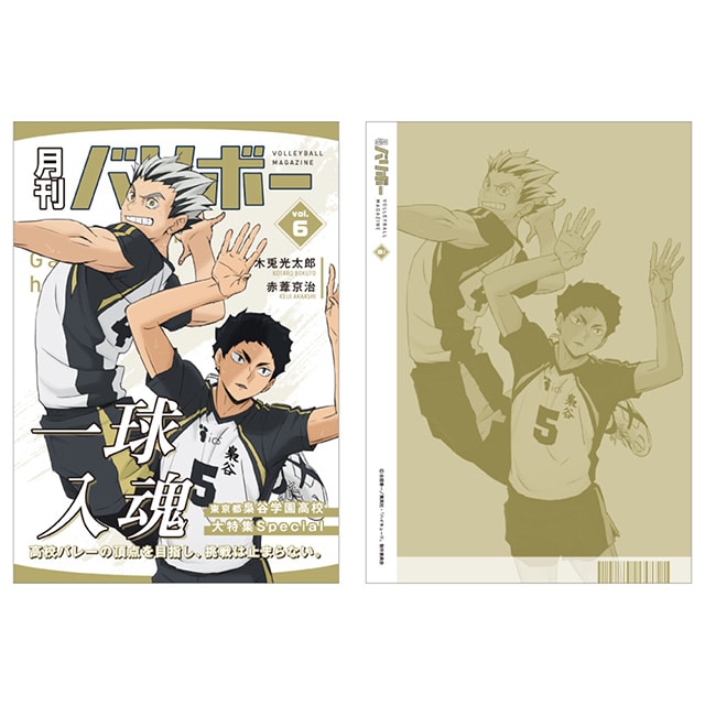 nCL[!! m[g o{[vol.6iJwZj