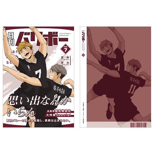 nCL[!! m[g o{[vol.7i׍荂Zj