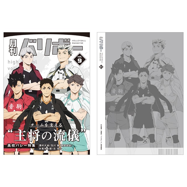 nCL[!! m[g o{[vol.9i叫j
