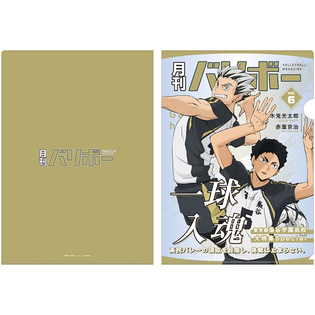 nCL[!! A4NAt@C o{[vol.6iJwZj