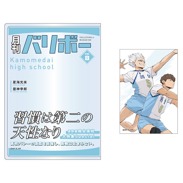 nCL[!! J[hP[XJ[hZbg o{[vol.8i䍂Zj