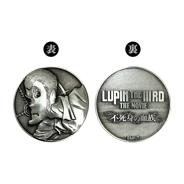 wLUPIN THE lllRD THE MOVIE sǧx _