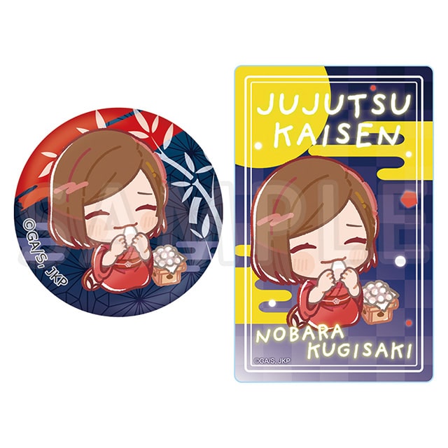 p ~jʃobWNAJ[hZbg BKN Ver.