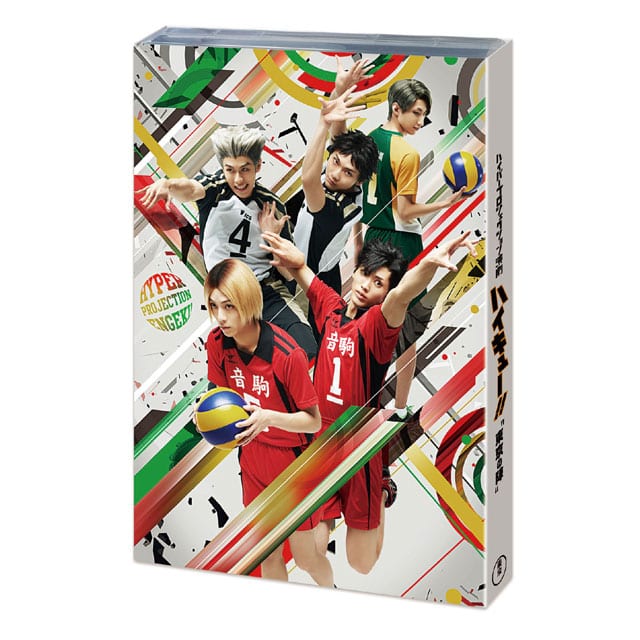 ハイステ DVD Blu-ray パンフレット セット - 演劇・芸能