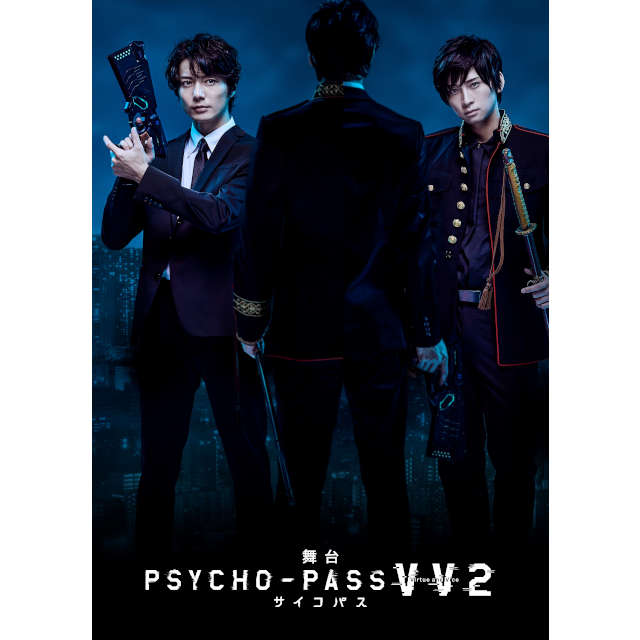 舞台 PSYCHO-PASS サイコパス Virtue and Vice 2[Blu-ray] / 舞台：ネオウィング 店 - CD・DVD