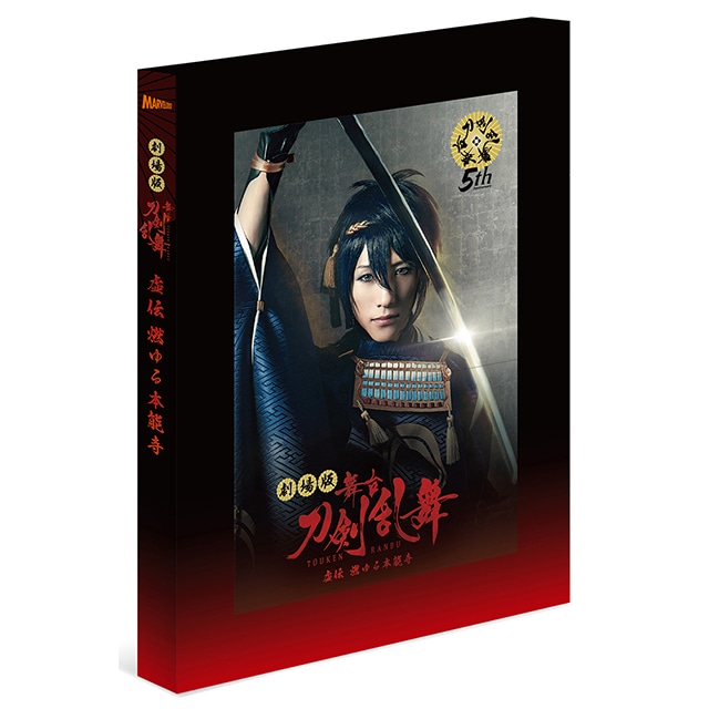 6作品セット】舞台 刀剣乱舞 DVD 虚伝〜ジョ伝セット 円盤納谷健