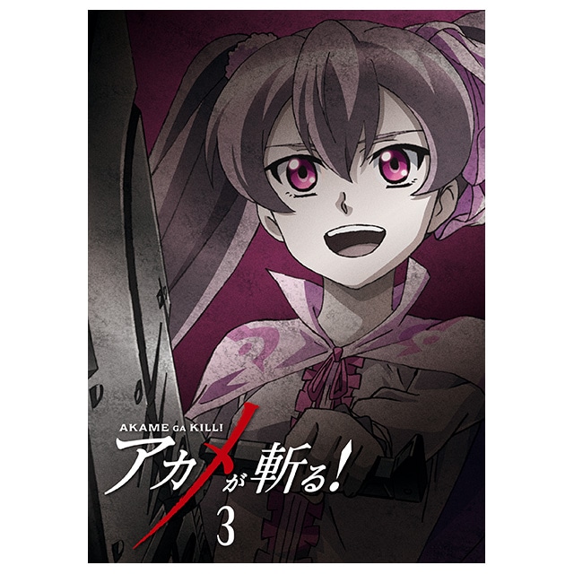 アカメが斬る！ Vol.1 Blu-ray 初回生産限定版(vol.1 Blu-ray): 作品一覧／TOHO animation STORE |  東宝アニメーションストア