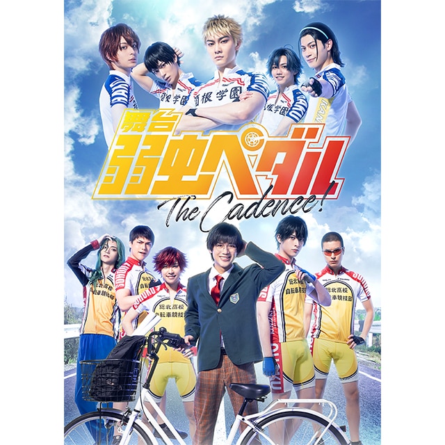 購入人気商品 舞台弱虫ペダルDVD5本セット | yigitaluminyumprofil.com