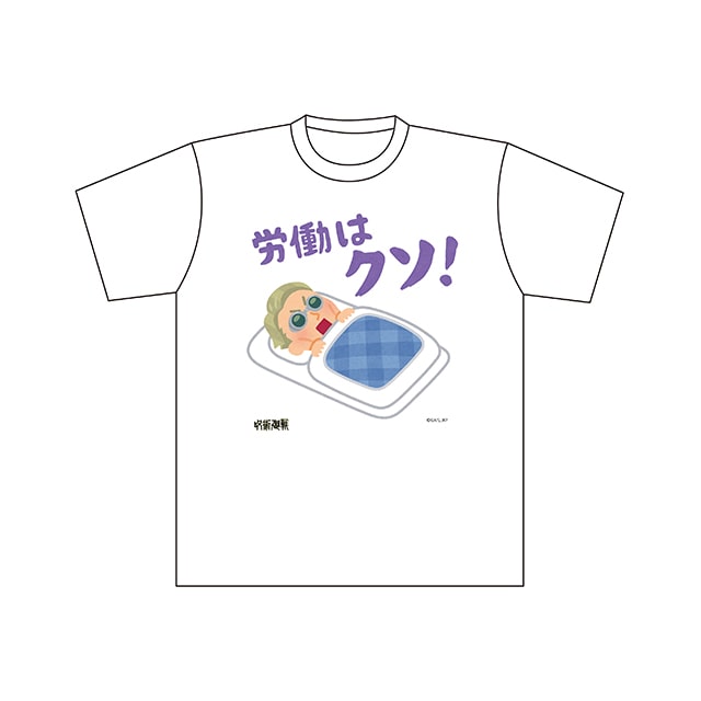 呪術廻戦 いらすとや Tシャツb 七海建人 七海建人 作品一覧 Toho Animation Store 東宝アニメーションストア