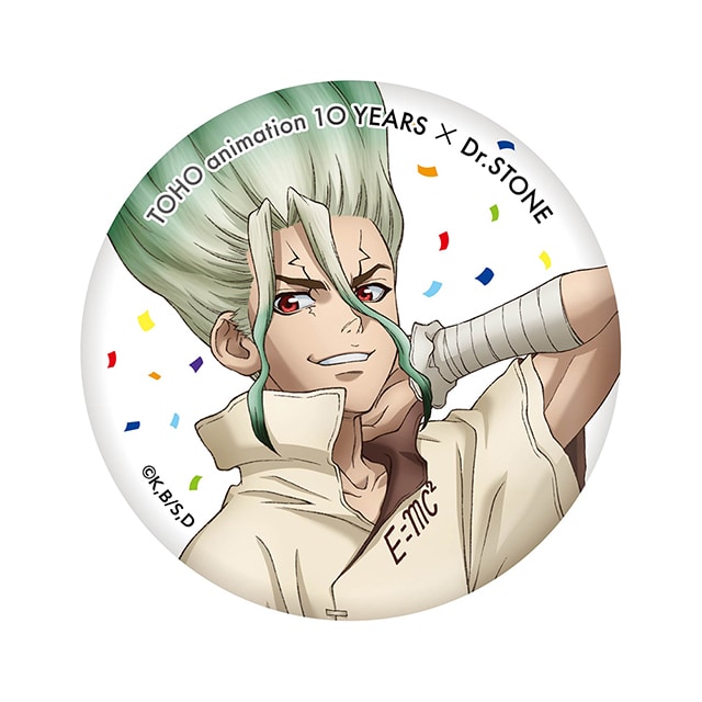 Dr.STONE 石神千空 缶バッジ *中古* - clinicaviterbo.com.br