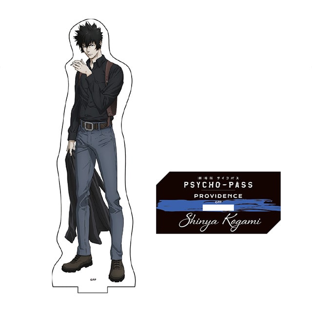 PSYCHO-PASS 狡噛慎也セットパンツ・ステッカーセット - キャラクター