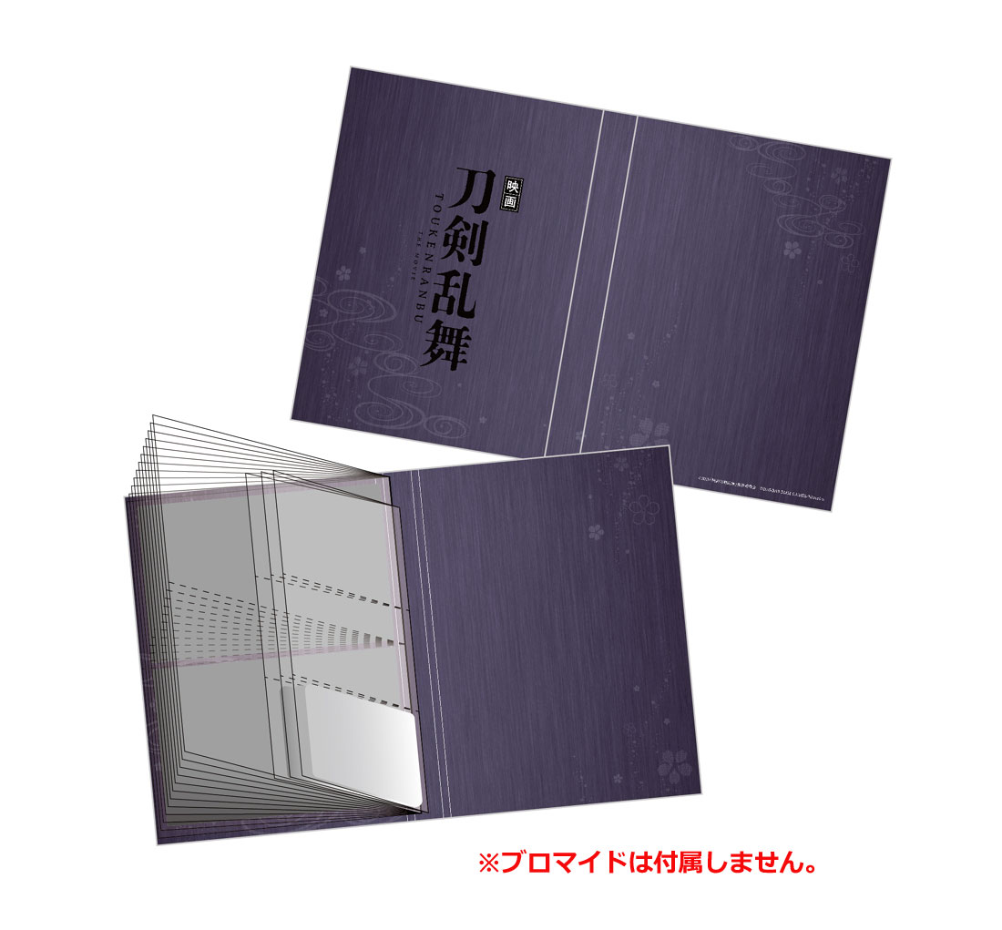 アルバム
