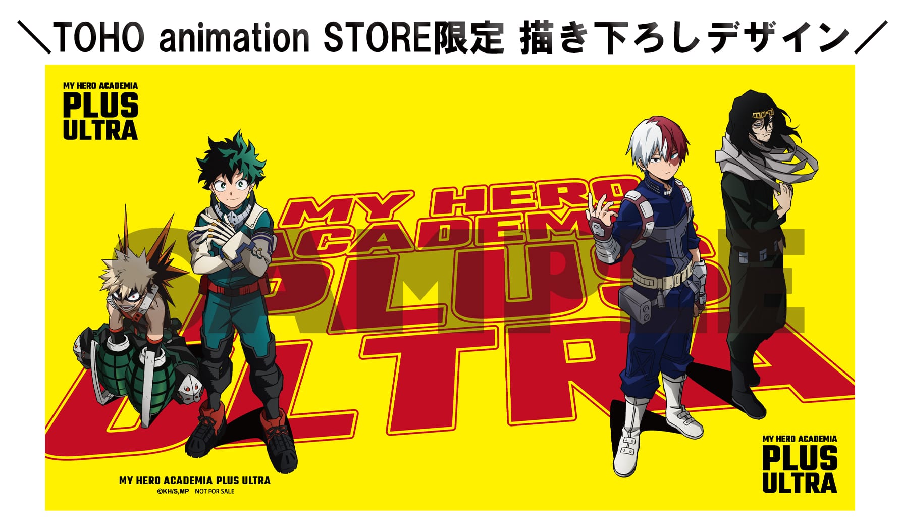 僕のヒーローアカデミア 6th Blu-ray Vol.4 初回生産限定版(Blu-ray Vol.4): 作品一覧／TOHO animation  STORE | 東宝アニメーションストア