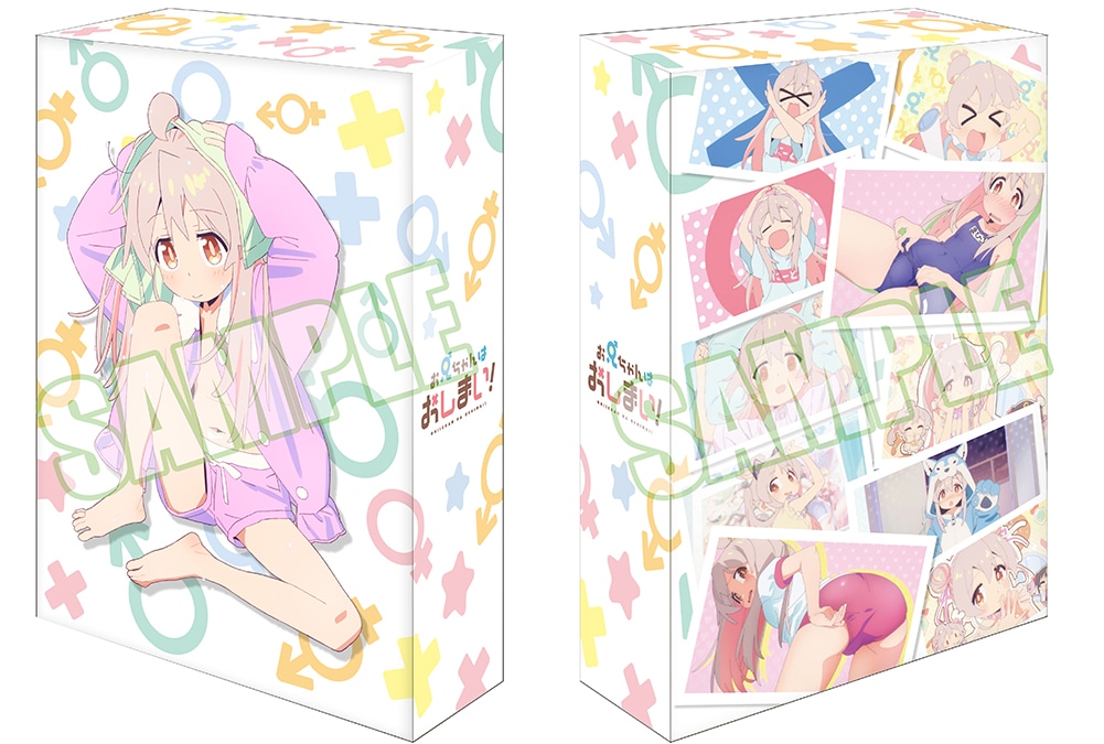 お兄ちゃんはおしまい！」Blu-ray BOX 下巻(Blu-ray BOX 下巻): 作品 