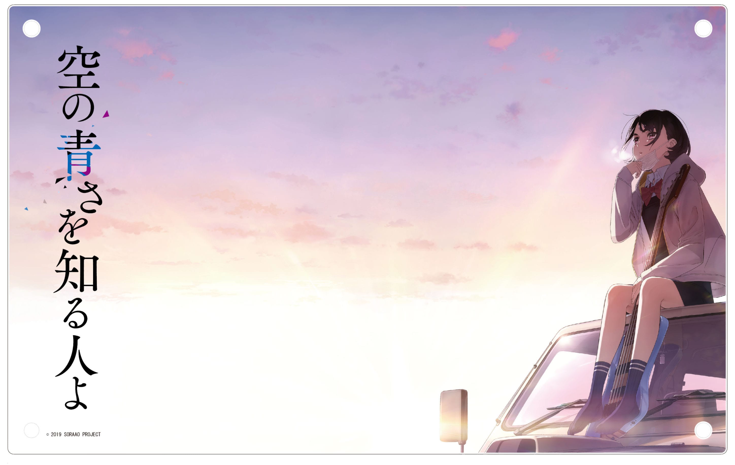 空青フォトフレーム