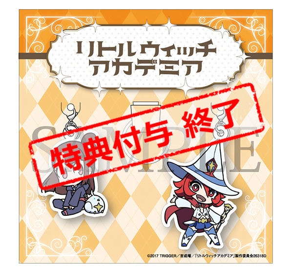 通販超歓迎TRRIGER 生動画　リトルウィッチアカデミア　アーラシュ×2枚、アッコ1枚　おまけ付き その他