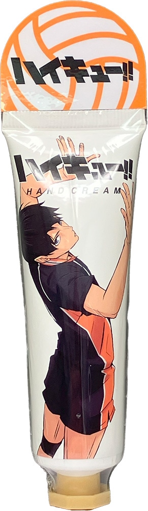 ハンドクリーム(影山飛雄)