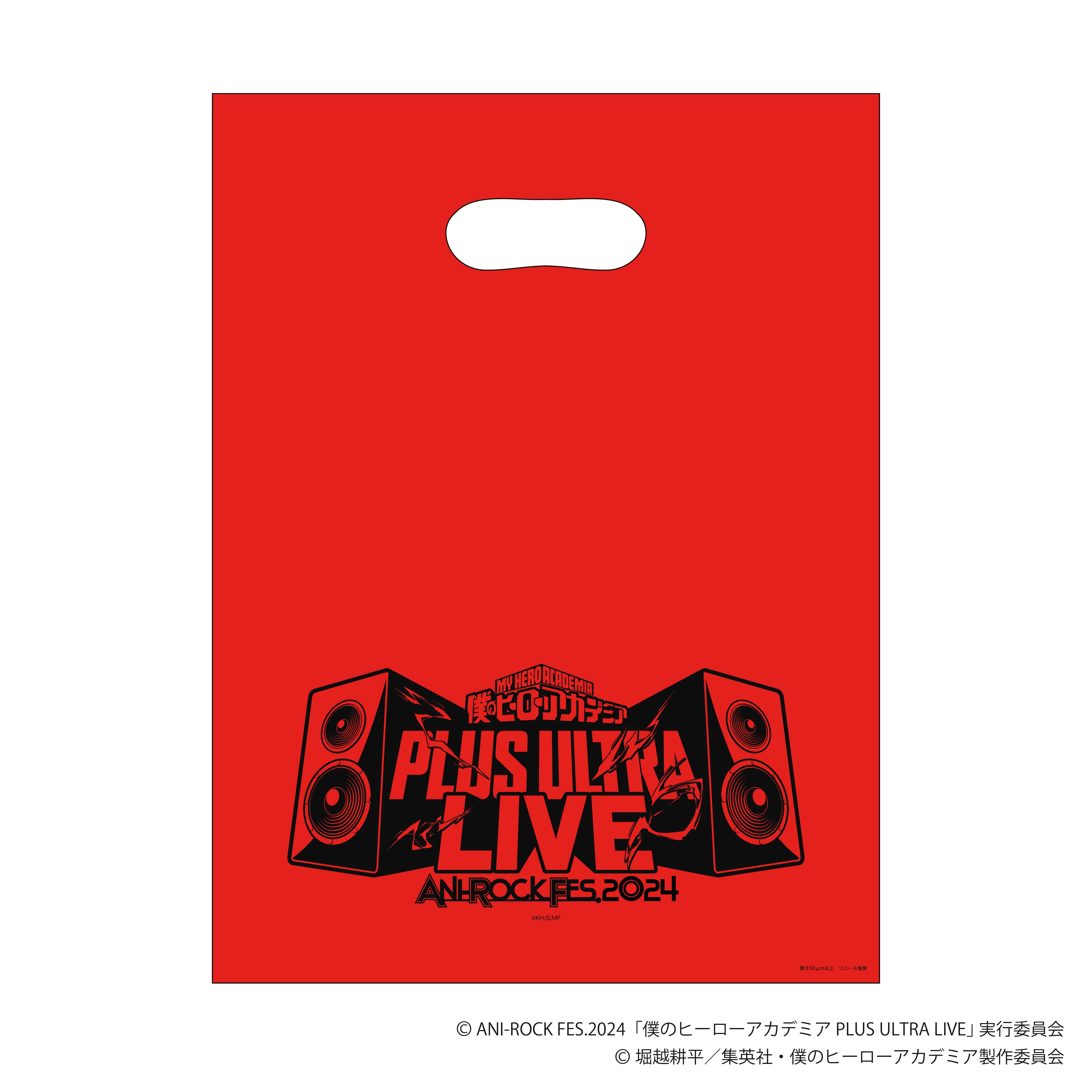 僕のヒーローアカデミア 「PLUS ULTRA LIVE」 ロンT XLサイズ(XL