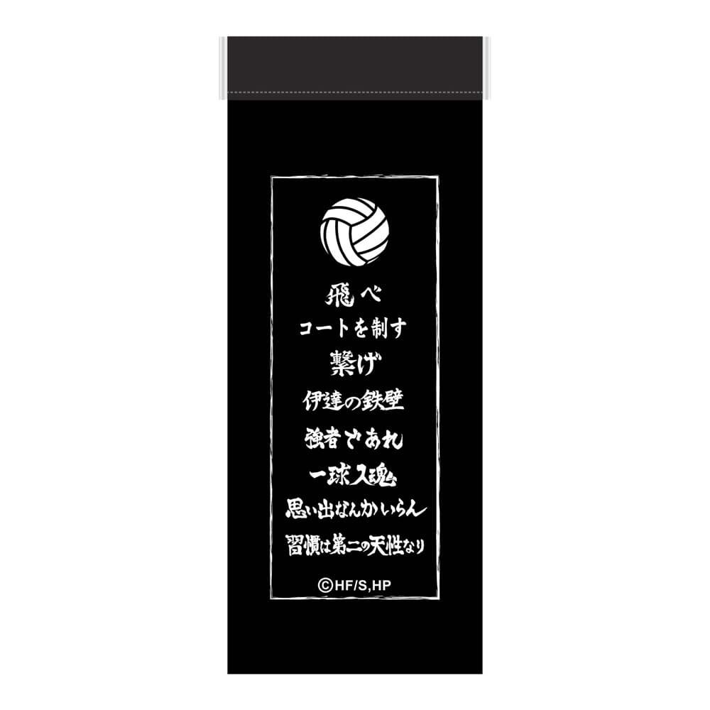 HQアクキー
