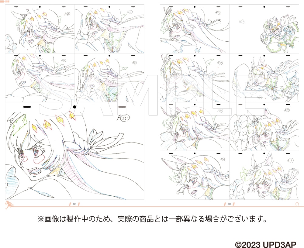 TVアニメ『ウマ娘 プリティーダービー Season 3』 原画集: 作品一覧
