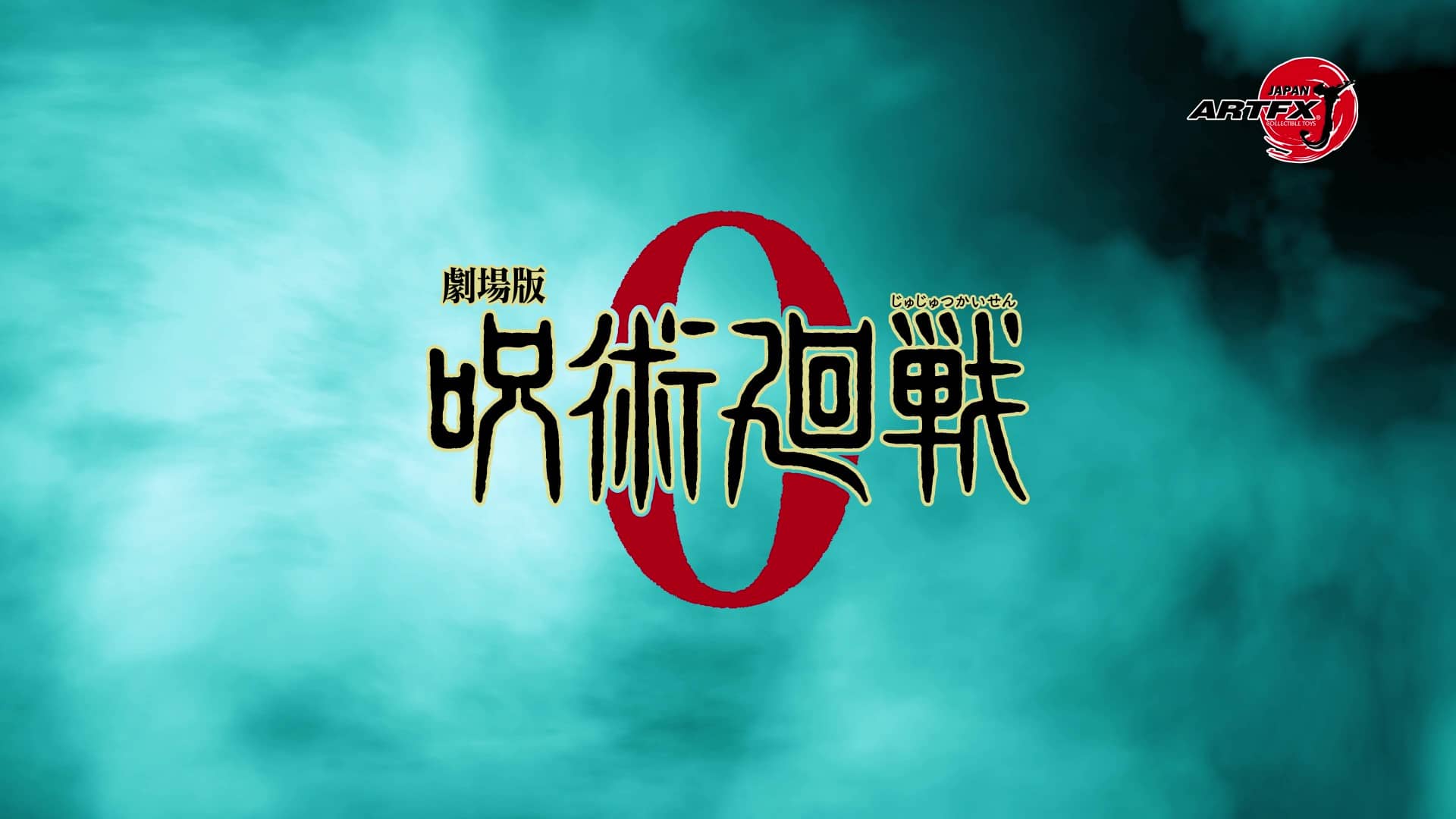 劇場版 呪術廻戦 0」 ARTFX J 五条 悟 劇場版 呪術廻戦 0 Ver 劇場版 呪術廻戦 0」 ARTFX J 五条 悟 劇場版 呪術廻戦 0 Ver